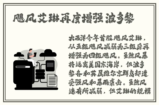 班主任哭着说不能再深入了