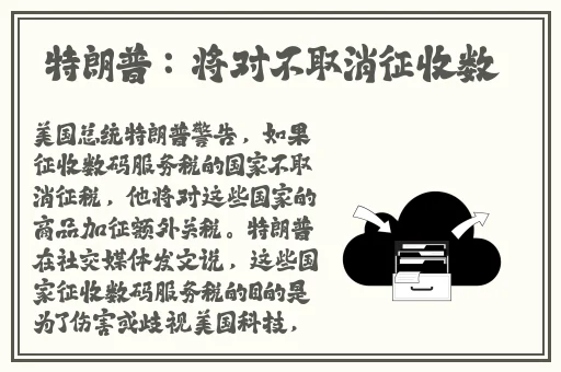 三浦恵理子息与子中出性活第四集