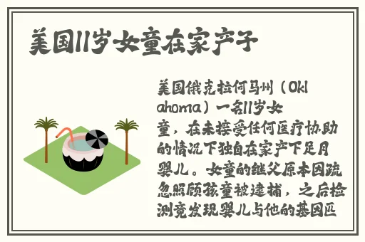 水蜜桃着色入口