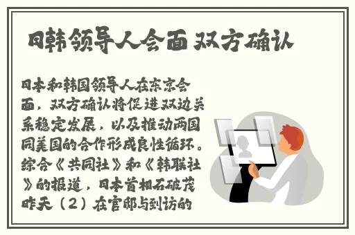 男生和女生一起干亏亏的事